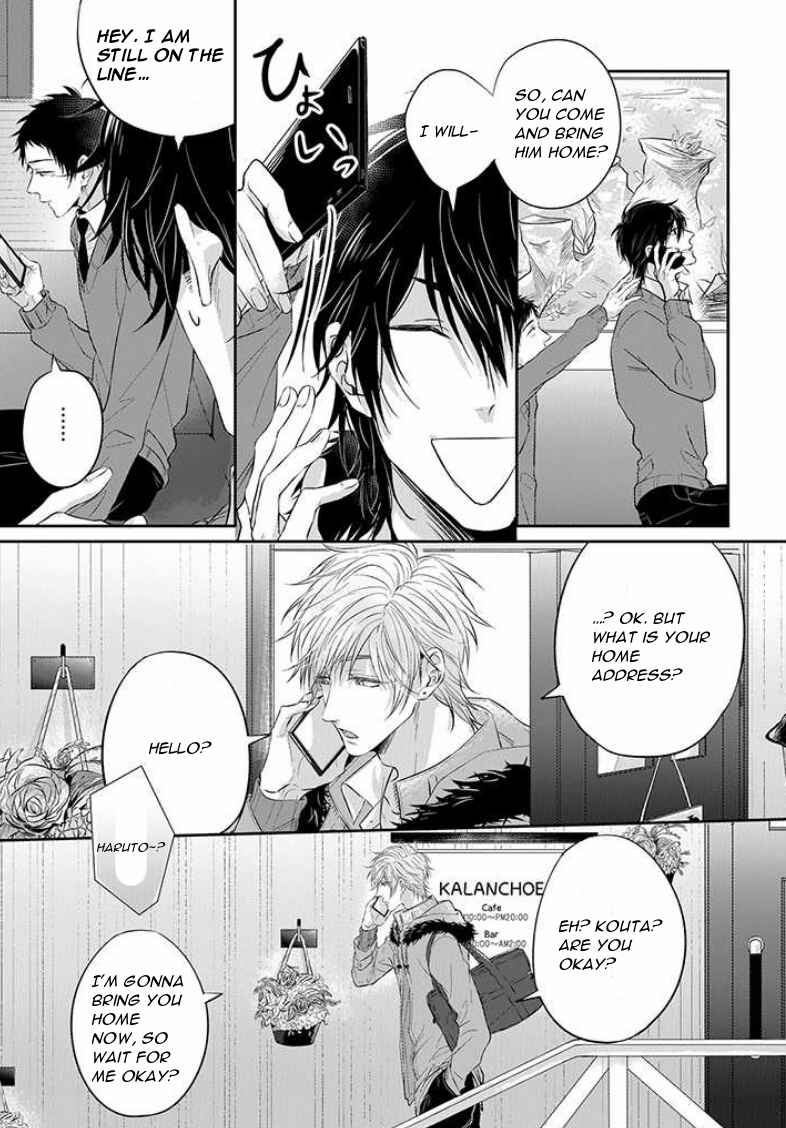 Page 7 Chapter 6 Suki de Gomen