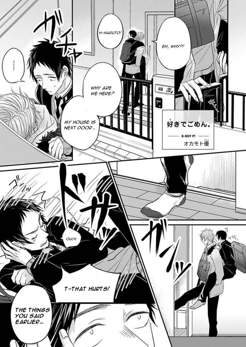 Page 3 Chapter 8 Suki de Gomen