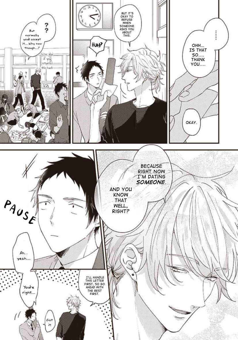 Page 7 Chapter 16 Suki de Gomen