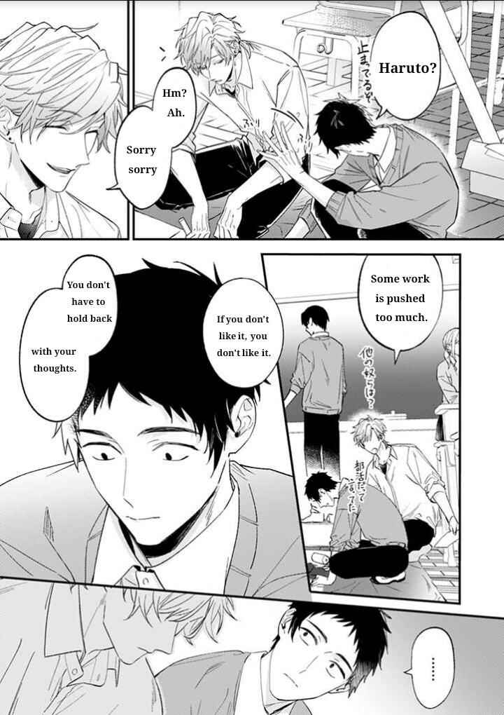 Page 1 Chapter 17 Suki de Gomen