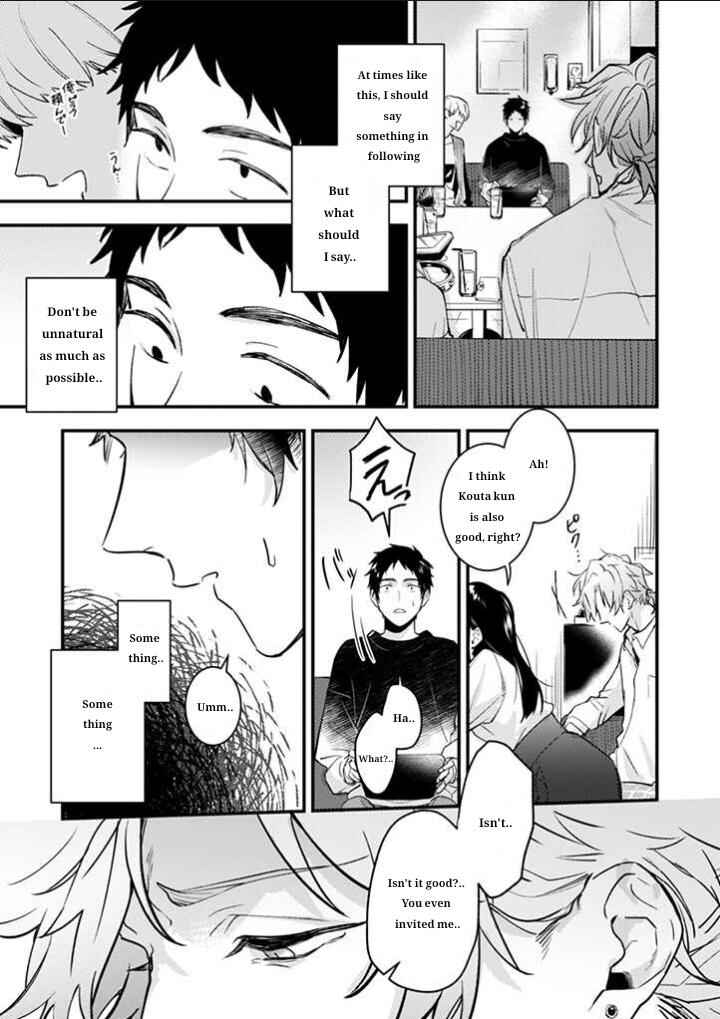 Page 8 Chapter 17 Suki de Gomen