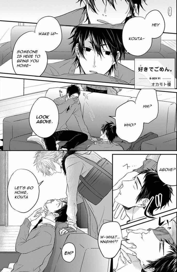 Page 3 Chapter 7 Suki de Gomen