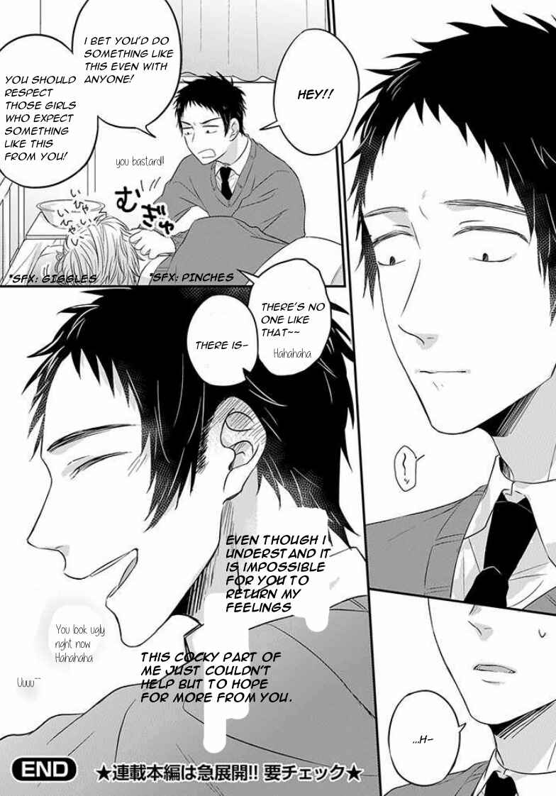 Page 6 Chapter 4.5 Suki de Gomen