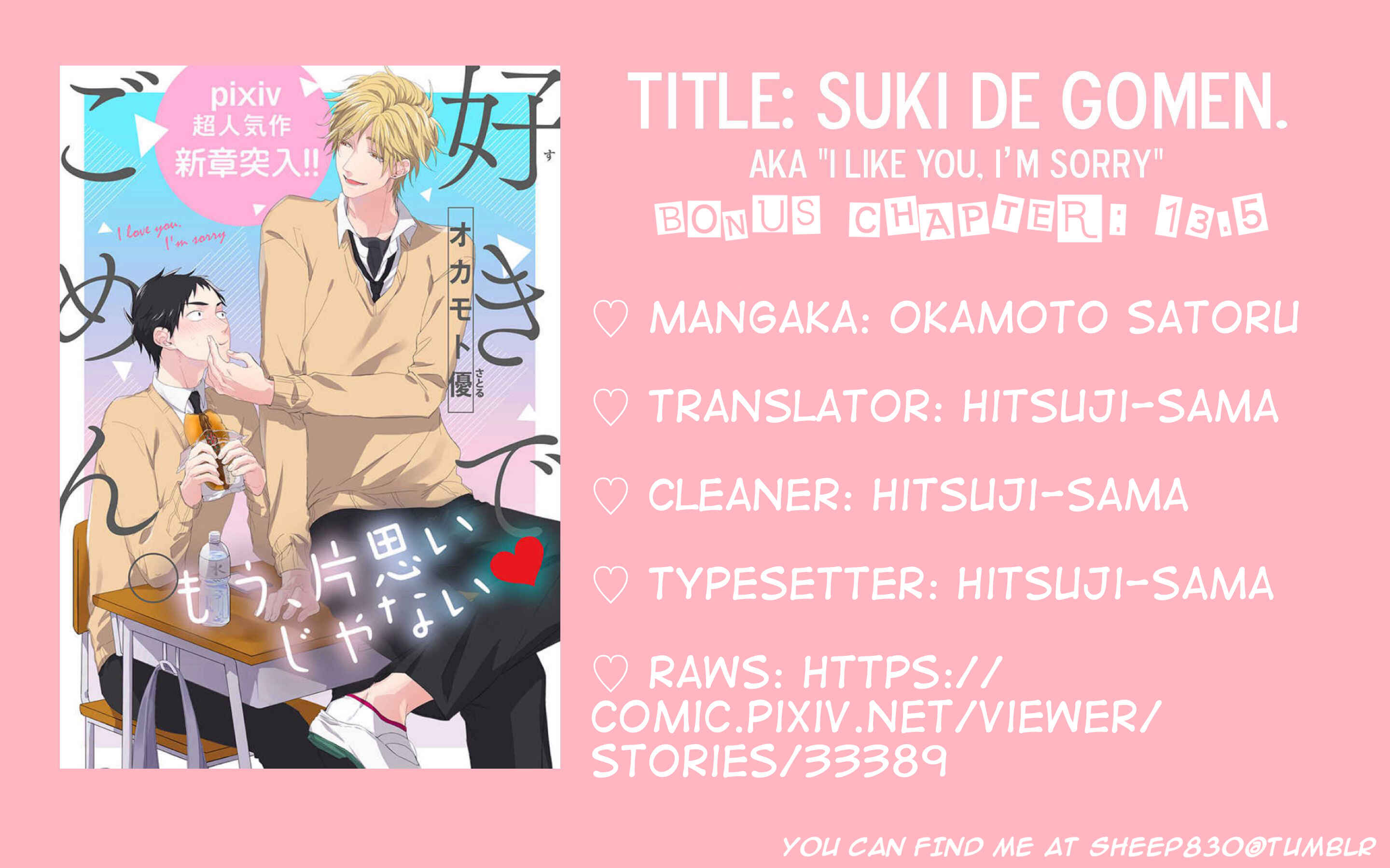 Page 1 Chapter 13.5 Suki de Gomen