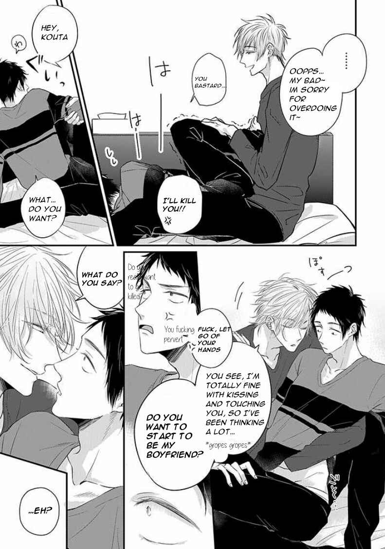 Page 5 Chapter 5 Suki de Gomen