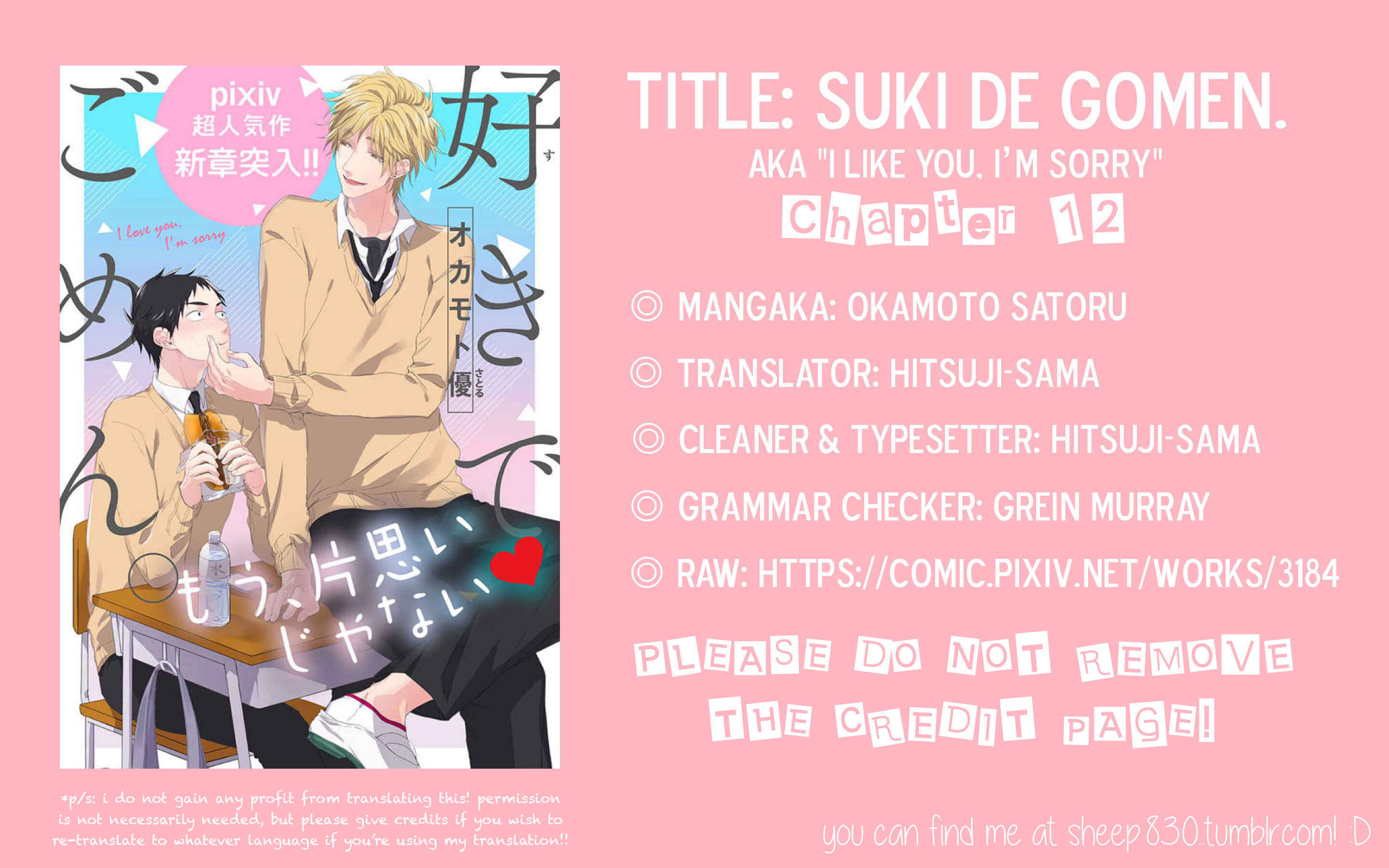 Page 1 Chapter 12 Suki de Gomen
