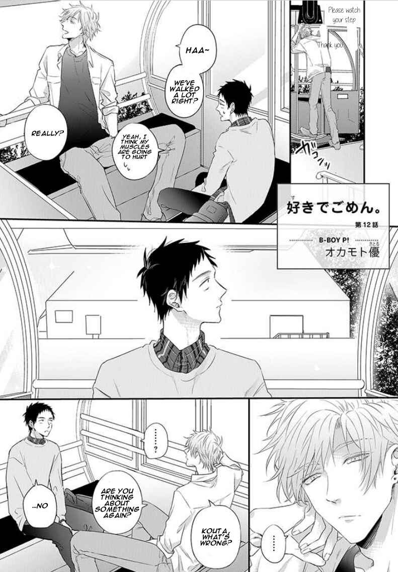 Page 3 Chapter 12 Suki de Gomen