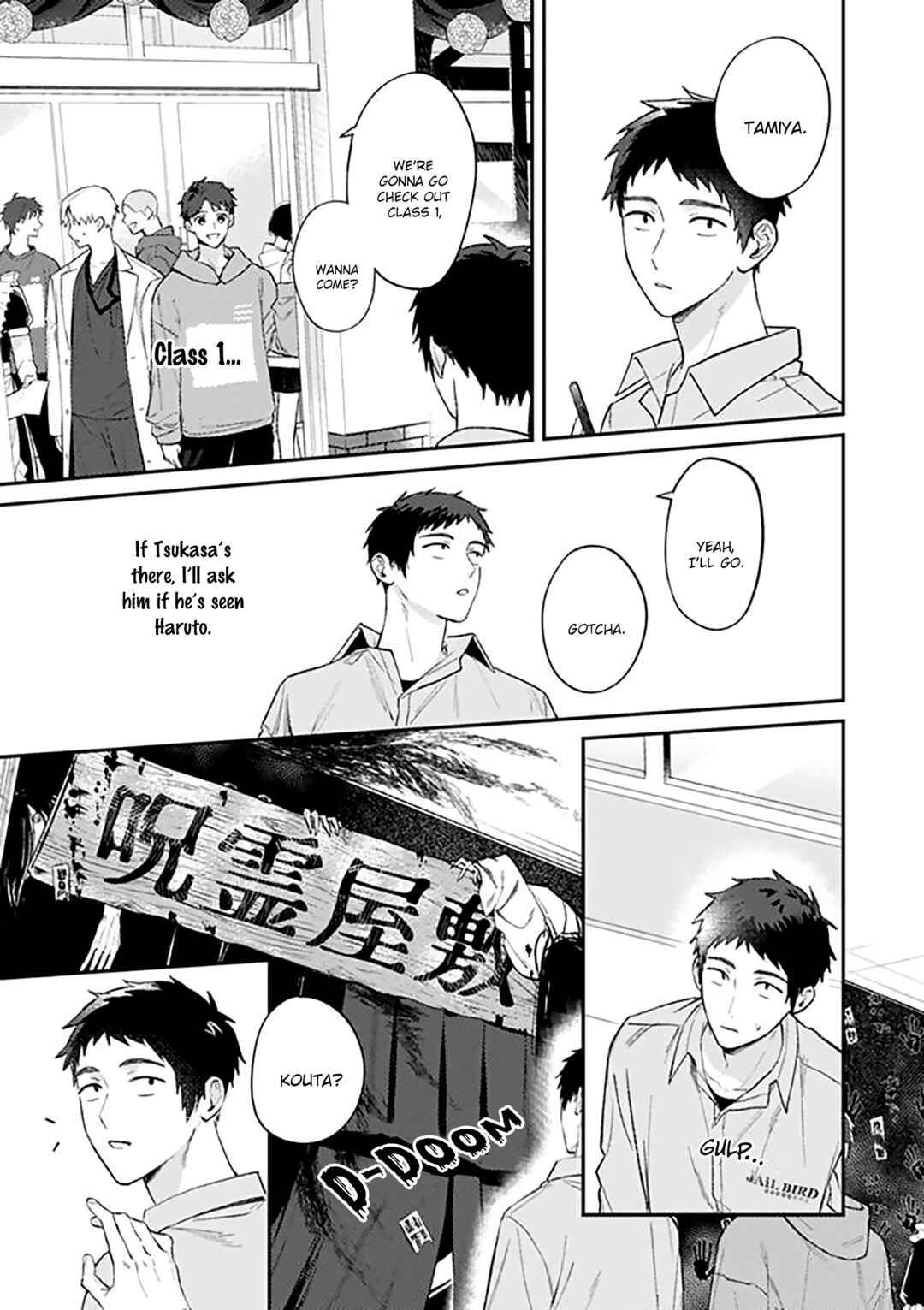 Page 3 Chapter 19.1 Suki de Gomen