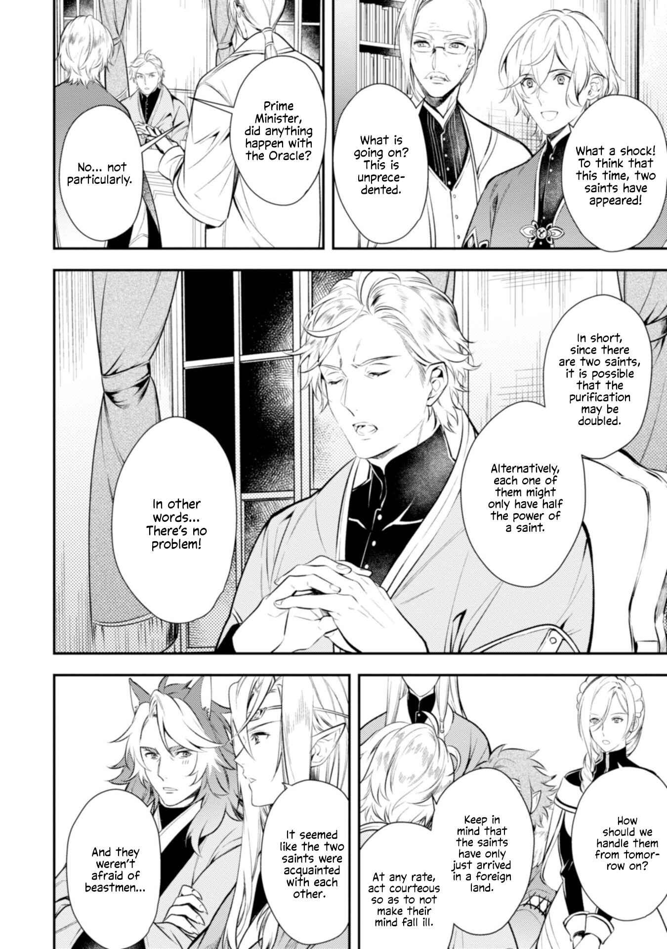 Page 33 Chapter 1 Two Saints Wander off Into a Different World