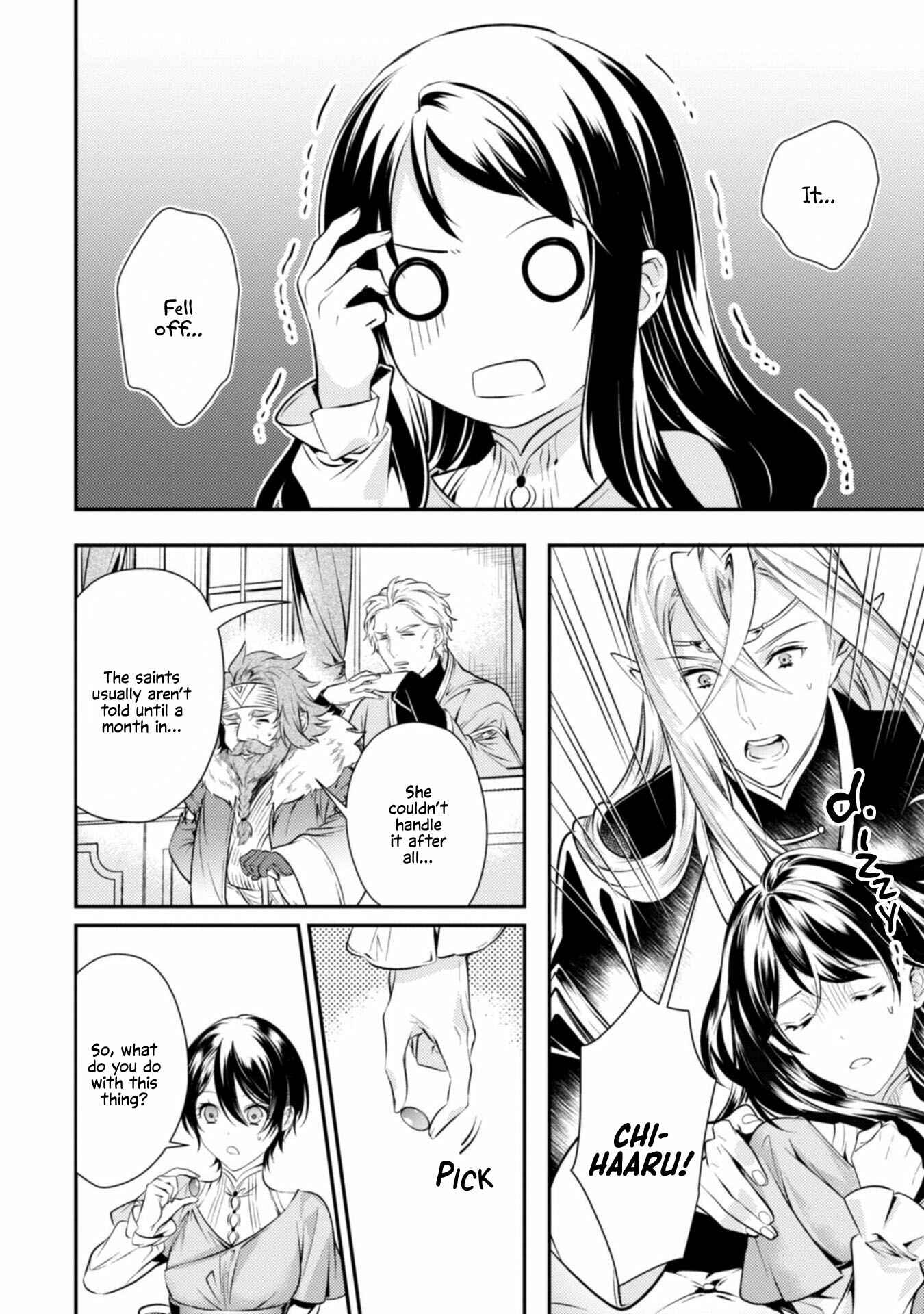Page 24 Chapter 2 Two Saints Wander off Into a Different World