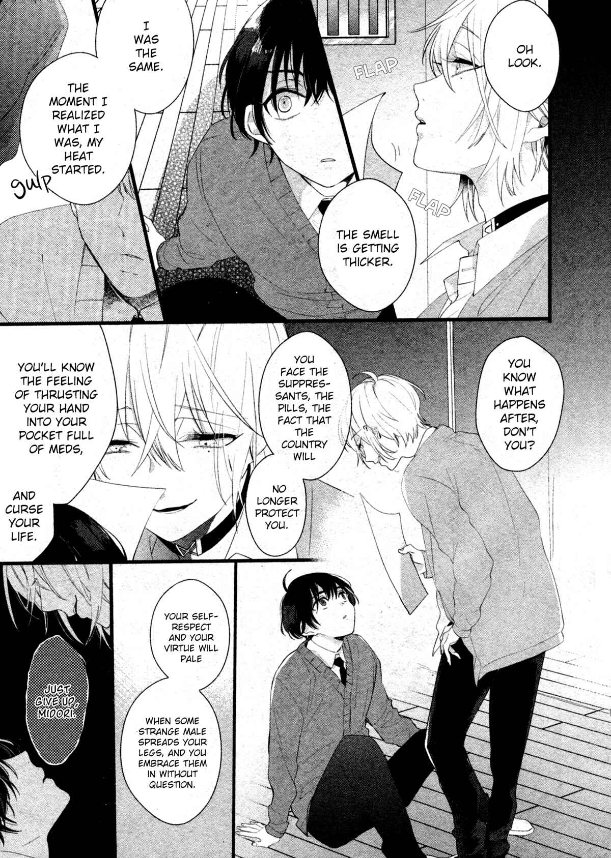 Page 11 Chapter 4 Kiyoku Tadashiku Utsukushiku