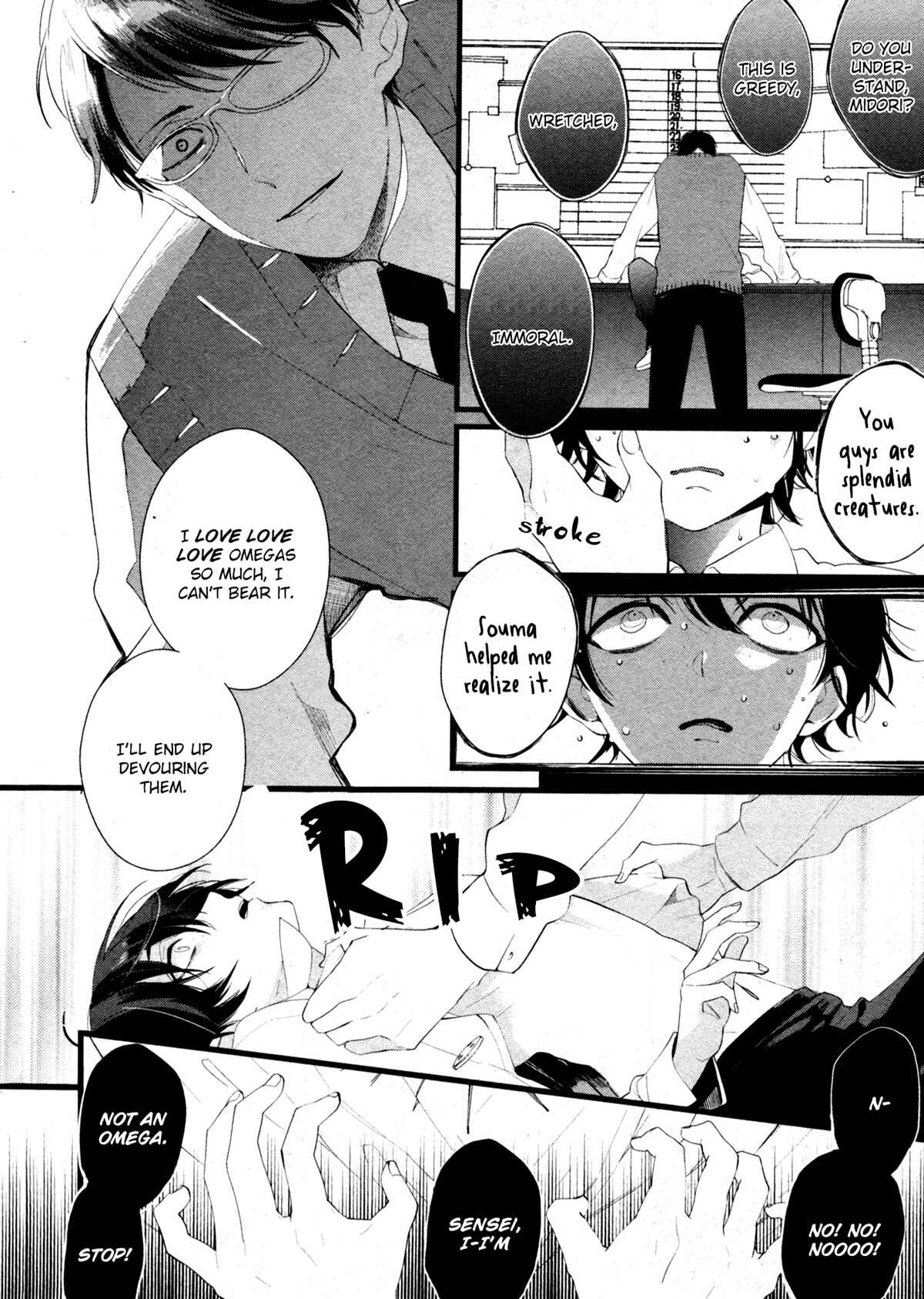 Page 20 Chapter 4 Kiyoku Tadashiku Utsukushiku