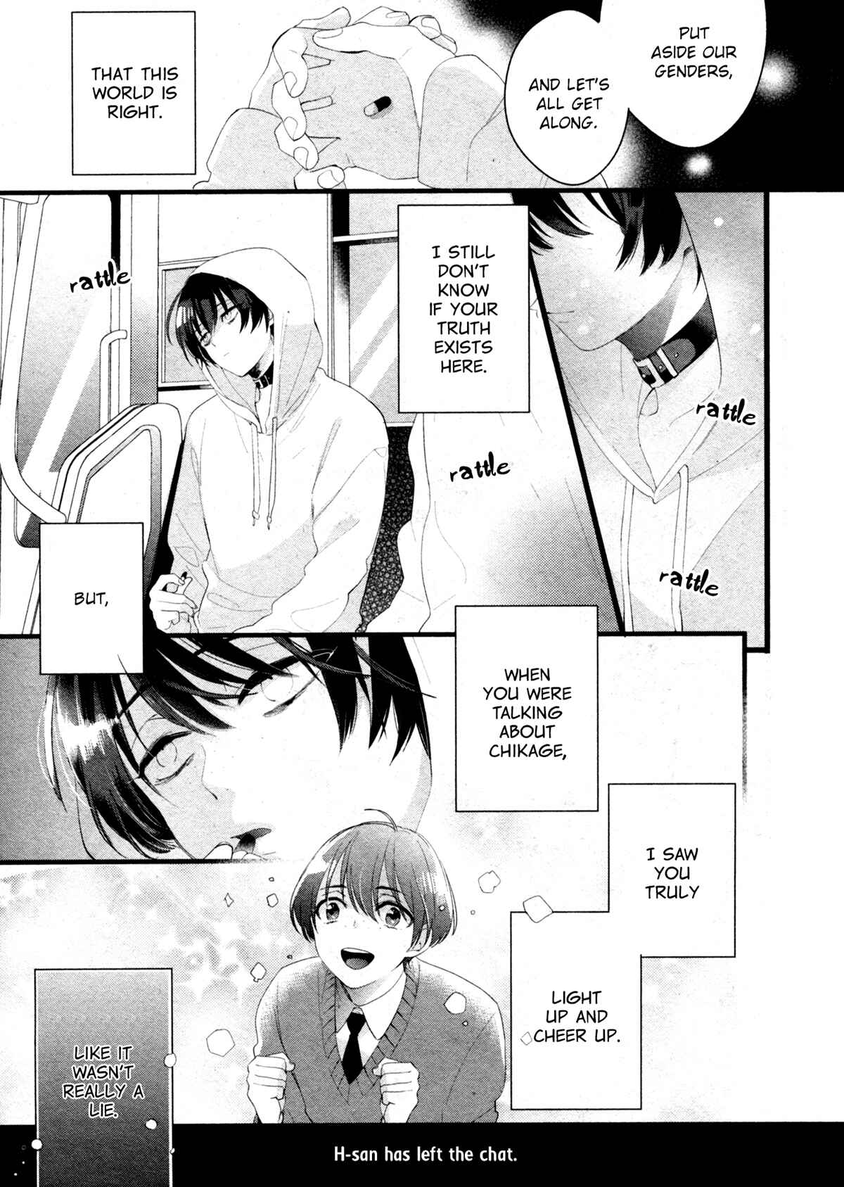 Page 25 Chapter 4 Kiyoku Tadashiku Utsukushiku