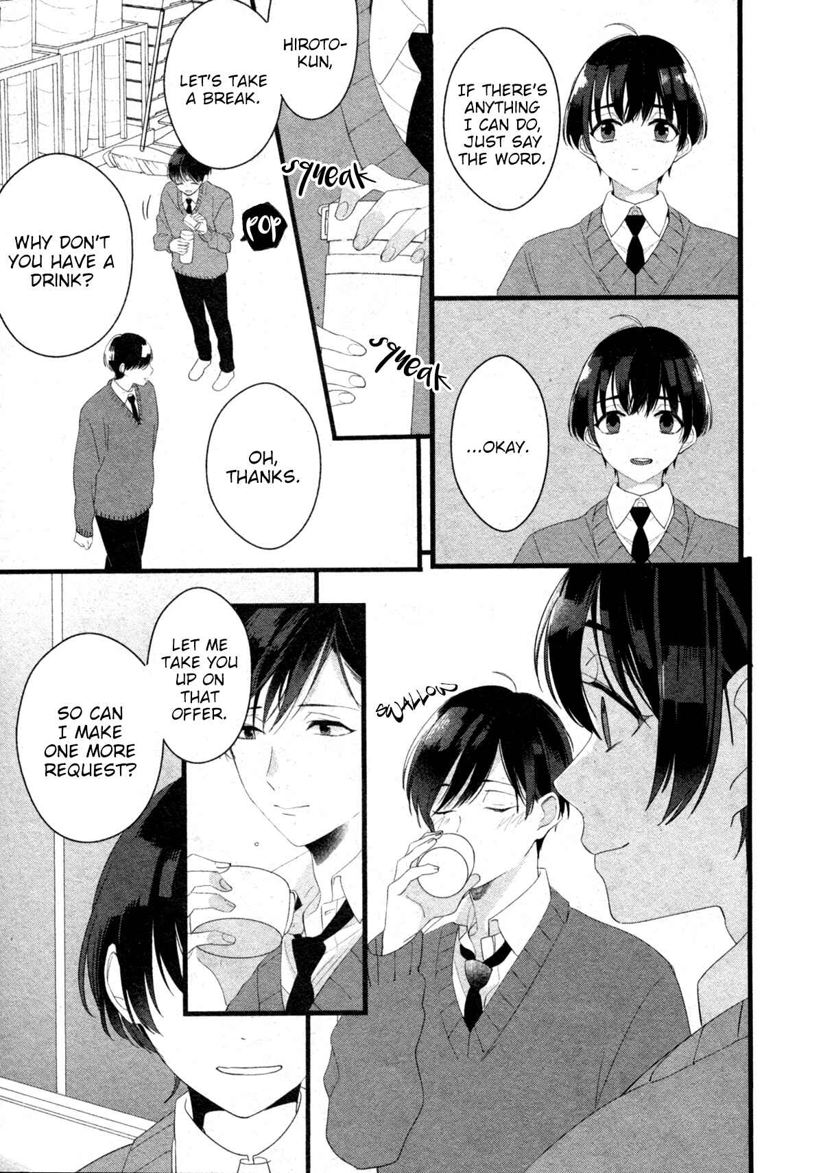 Page 15 Chapter 3 Kiyoku Tadashiku Utsukushiku