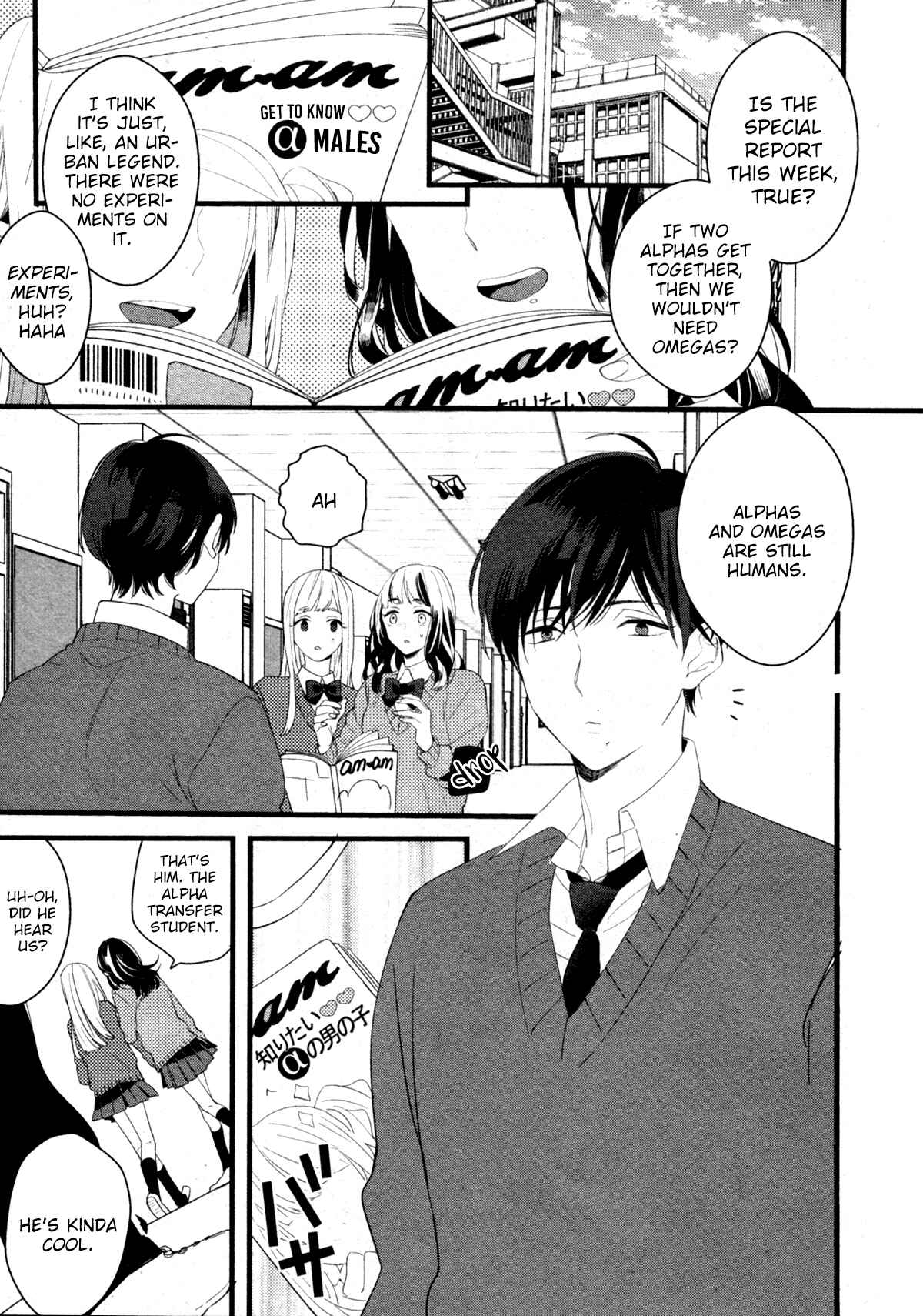 Page 7 Chapter 3 Kiyoku Tadashiku Utsukushiku