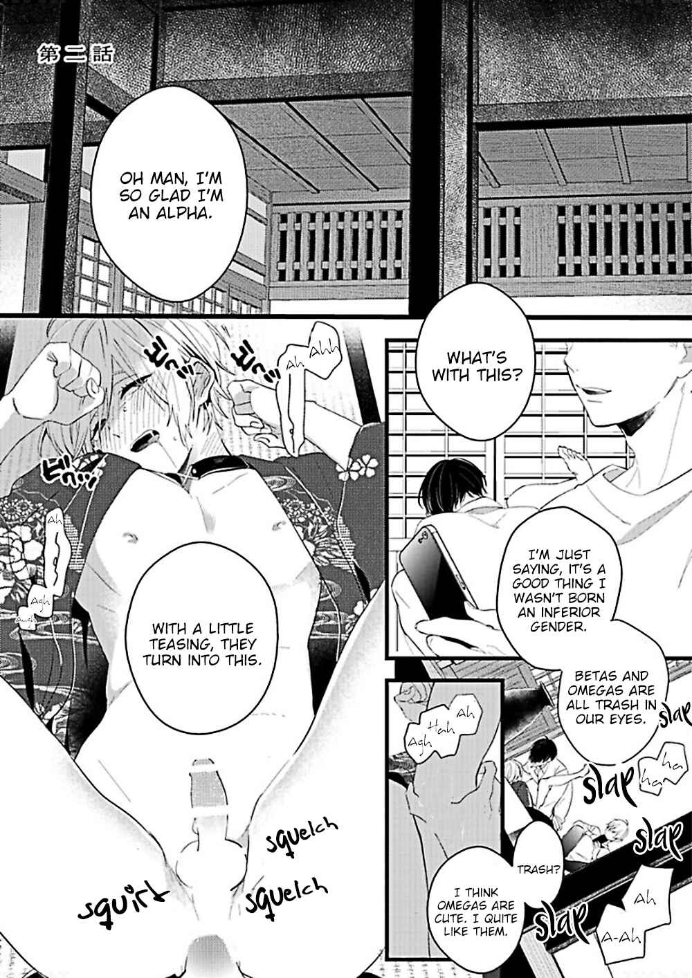 Page 1 Chapter 2 Kiyoku Tadashiku Utsukushiku