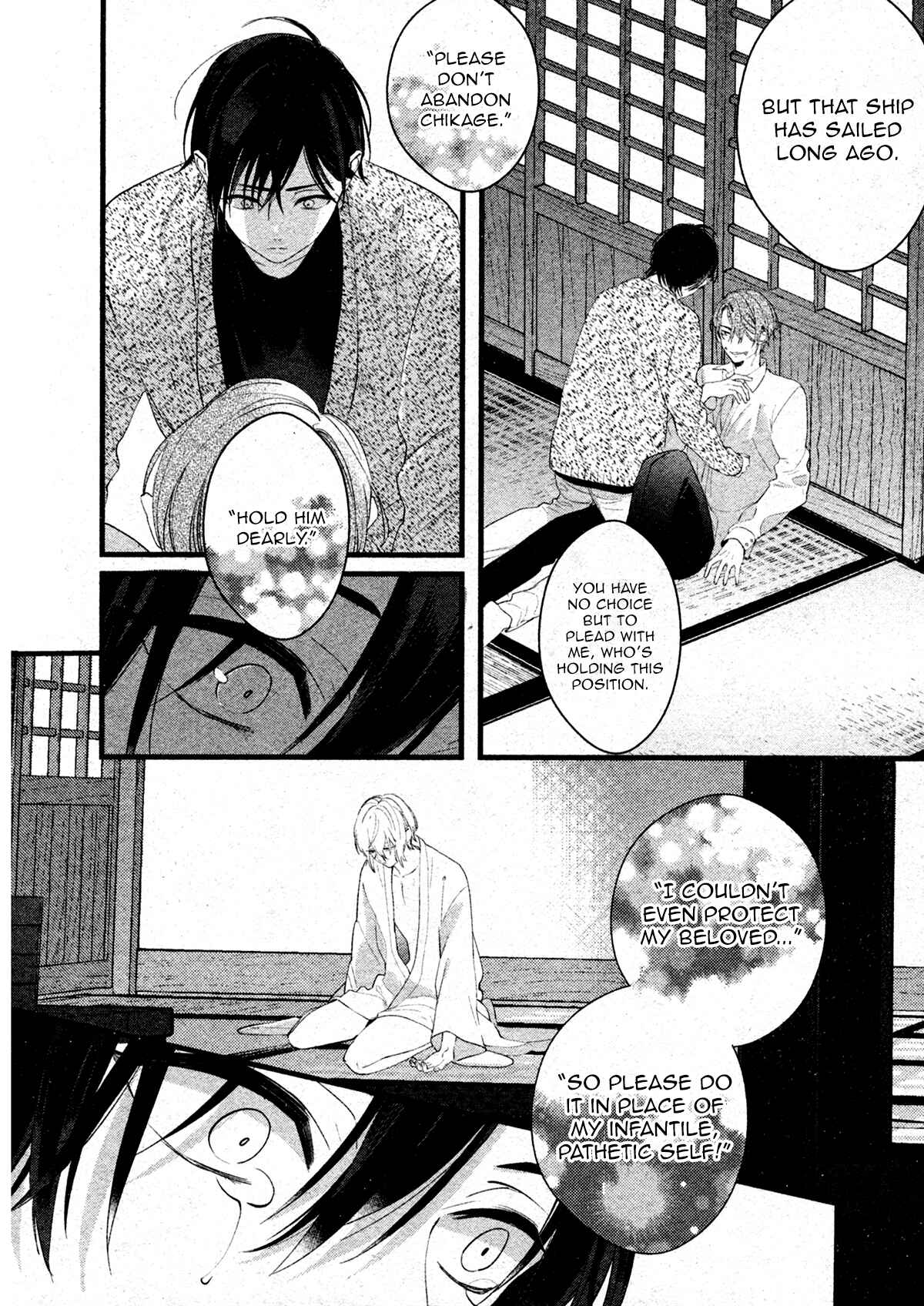 Page 16 Chapter 7 Kiyoku Tadashiku Utsukushiku