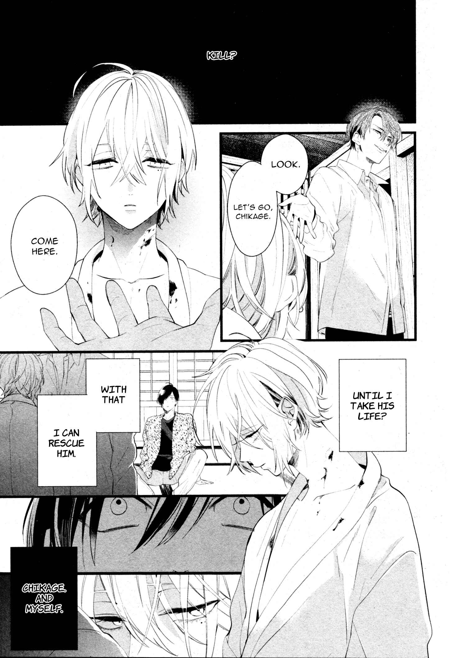 Page 19 Chapter 7 Kiyoku Tadashiku Utsukushiku