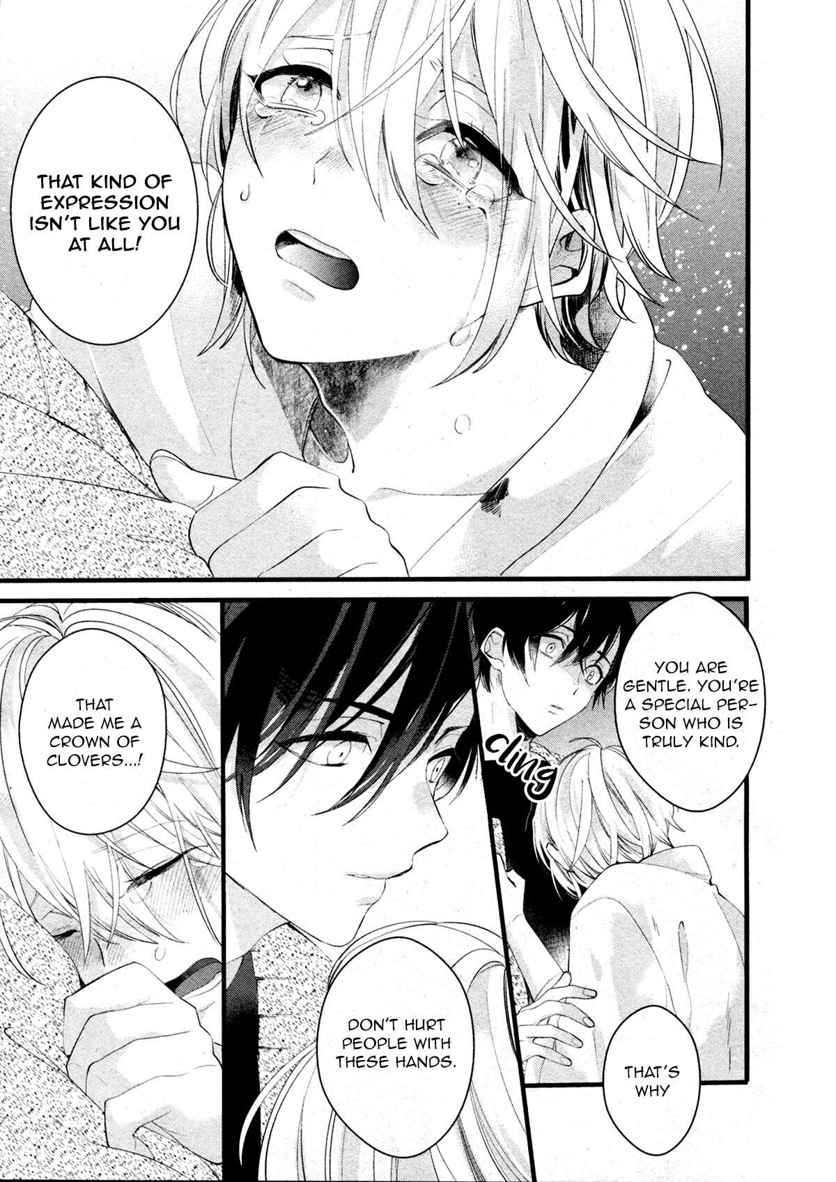 Page 23 Chapter 7 Kiyoku Tadashiku Utsukushiku