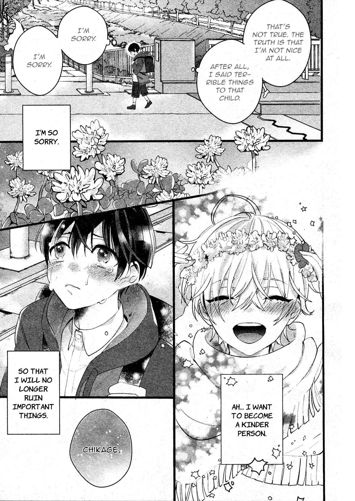 Page 25 Chapter 7 Kiyoku Tadashiku Utsukushiku