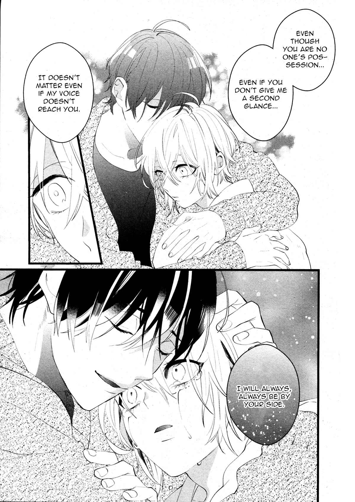 Page 27 Chapter 7 Kiyoku Tadashiku Utsukushiku