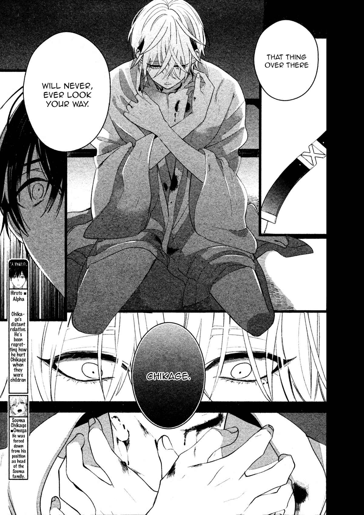 Page 5 Chapter 7 Kiyoku Tadashiku Utsukushiku