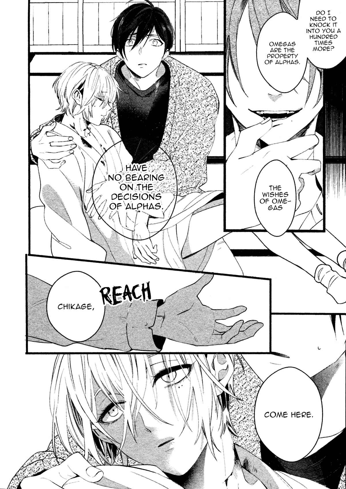 Page 8 Chapter 7 Kiyoku Tadashiku Utsukushiku