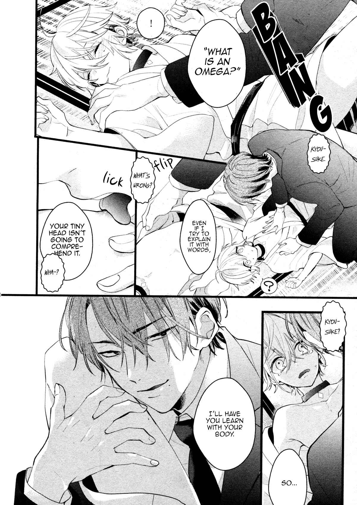 Page 14 Chapter 6 Kiyoku Tadashiku Utsukushiku