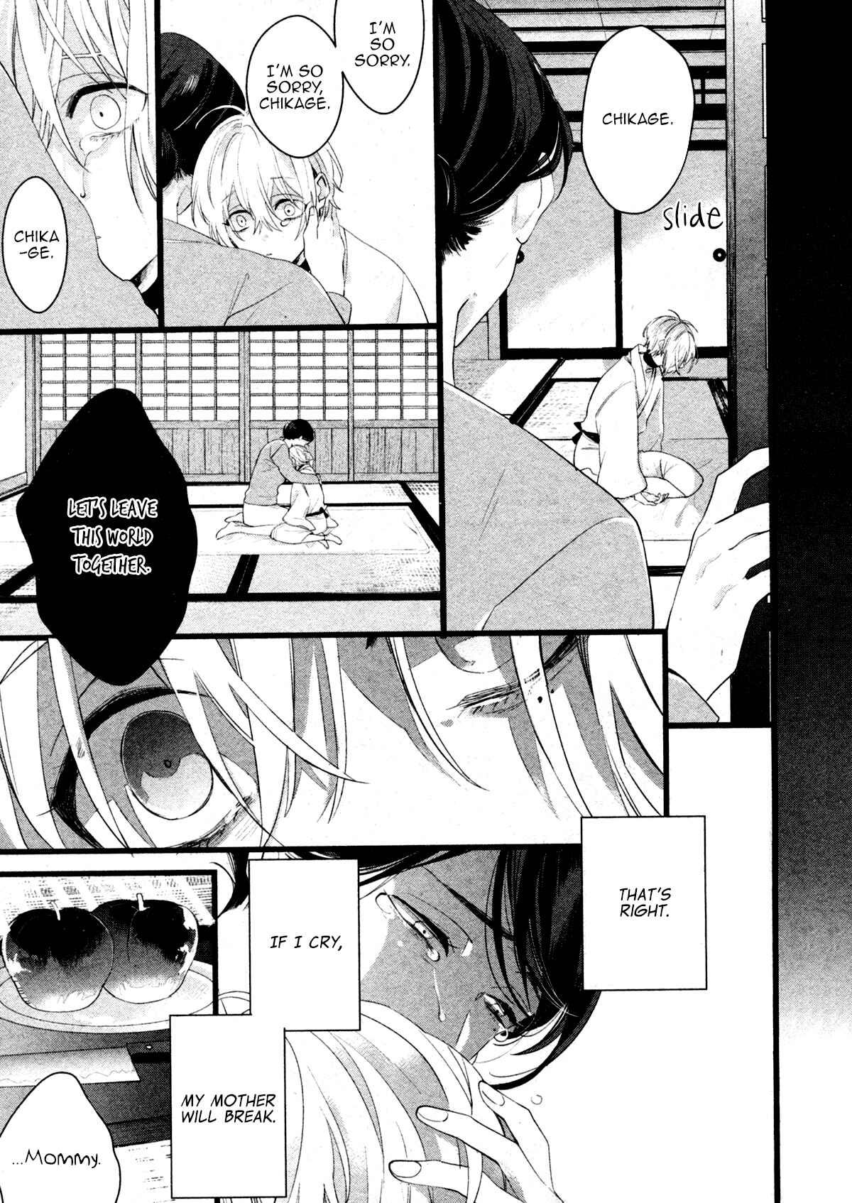 Page 17 Chapter 6 Kiyoku Tadashiku Utsukushiku