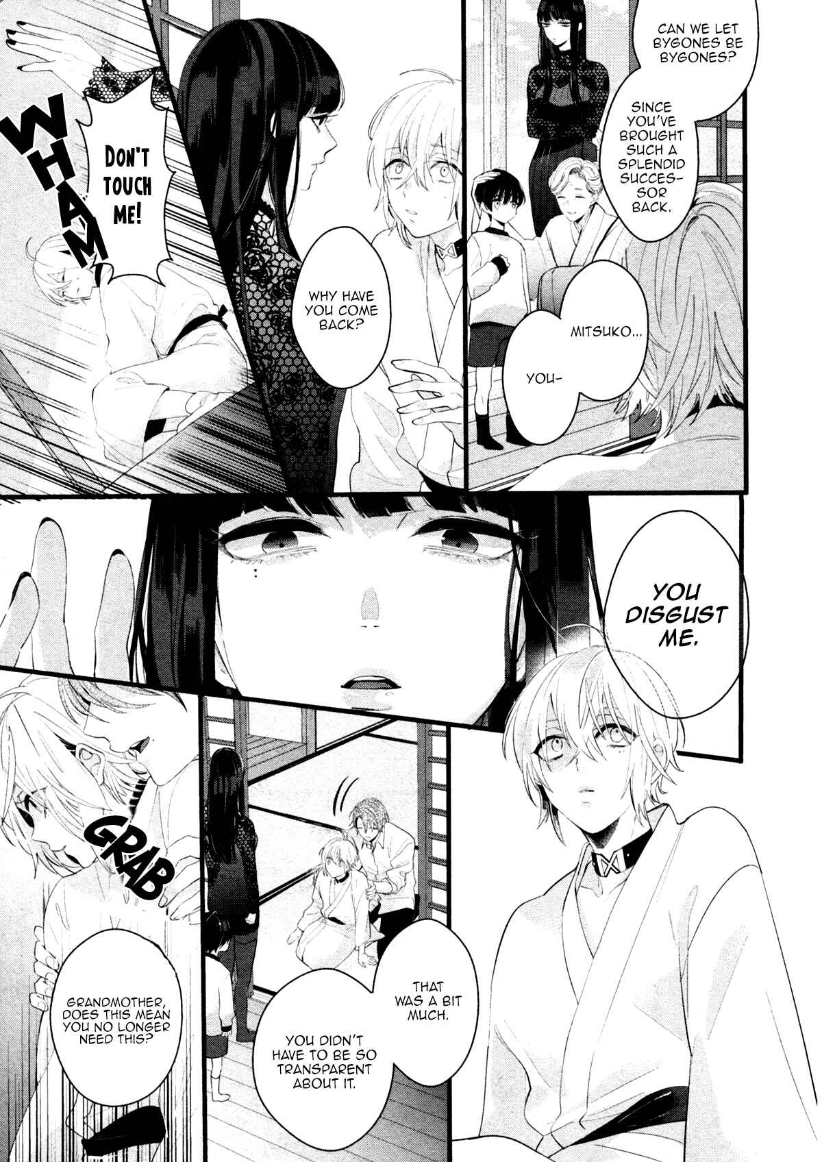 Page 23 Chapter 6 Kiyoku Tadashiku Utsukushiku