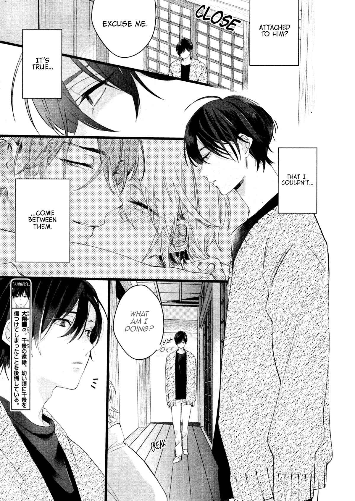 Page 3 Chapter 6 Kiyoku Tadashiku Utsukushiku