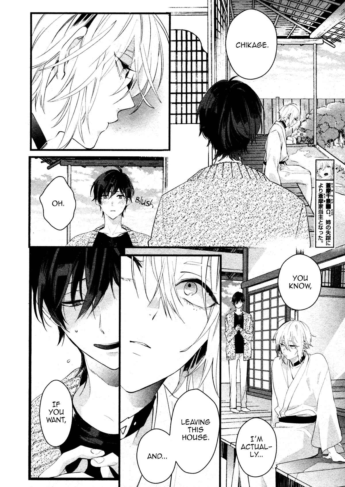 Page 4 Chapter 6 Kiyoku Tadashiku Utsukushiku