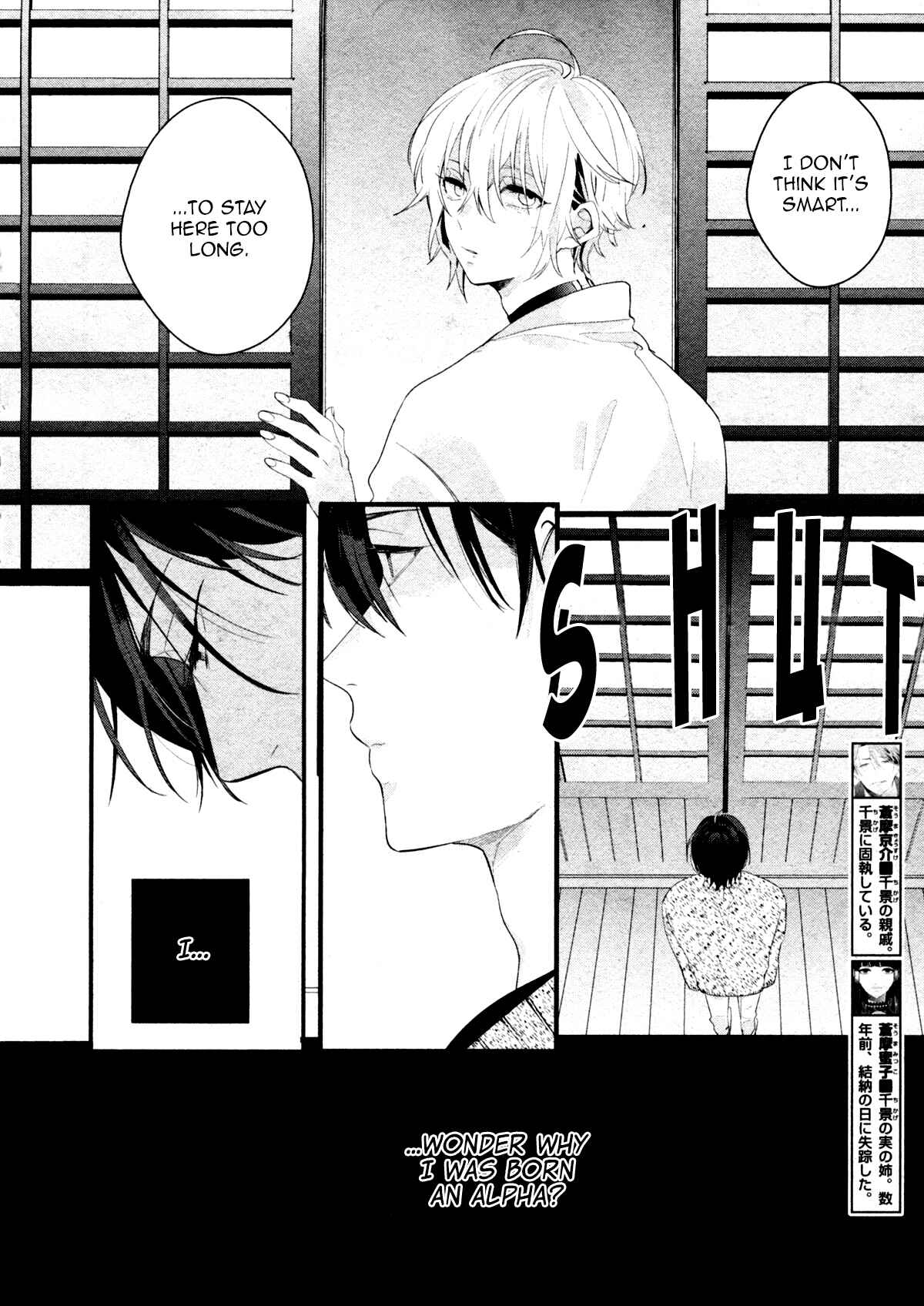 Page 6 Chapter 6 Kiyoku Tadashiku Utsukushiku
