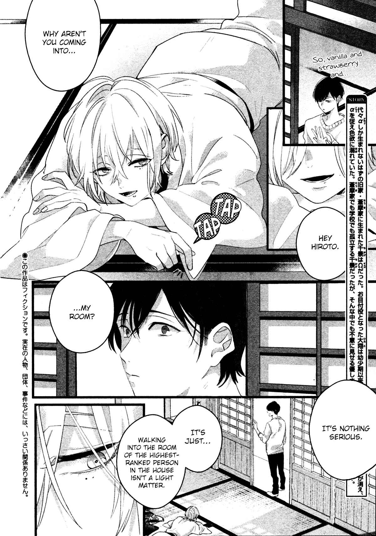Page 4 Chapter 5 Kiyoku Tadashiku Utsukushiku