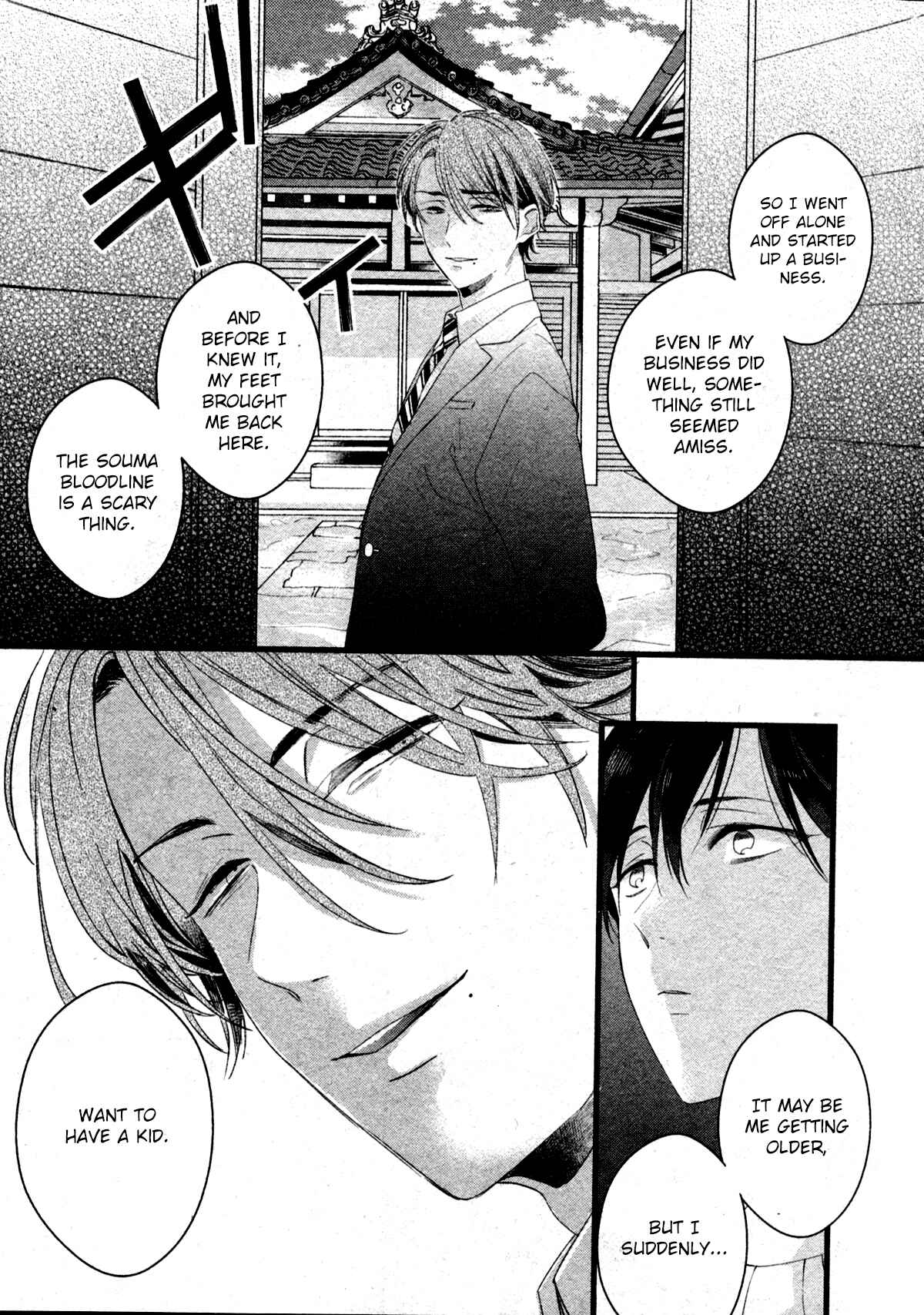 Page 9 Chapter 5 Kiyoku Tadashiku Utsukushiku