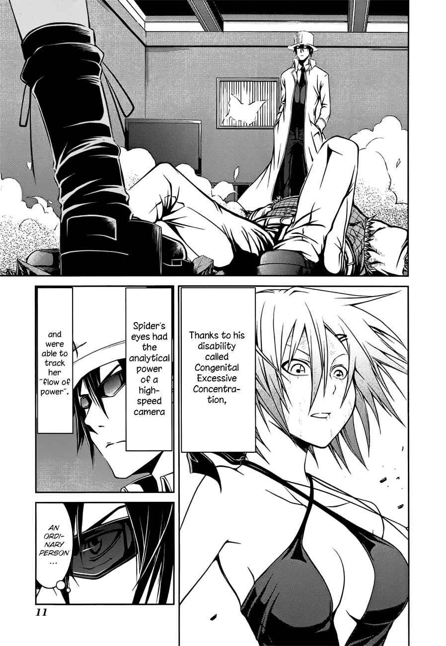 Page 14 Chapter 17 Caterpillar