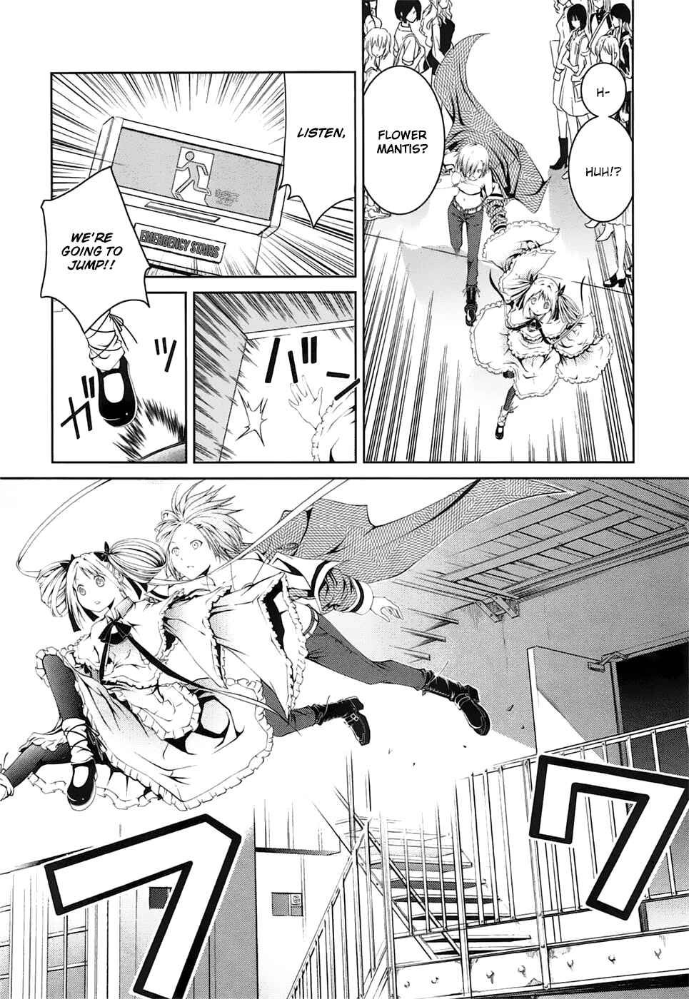 Page 15 Chapter 20 Caterpillar