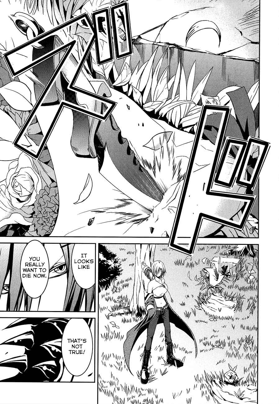 Page 19 Chapter 8 Caterpillar