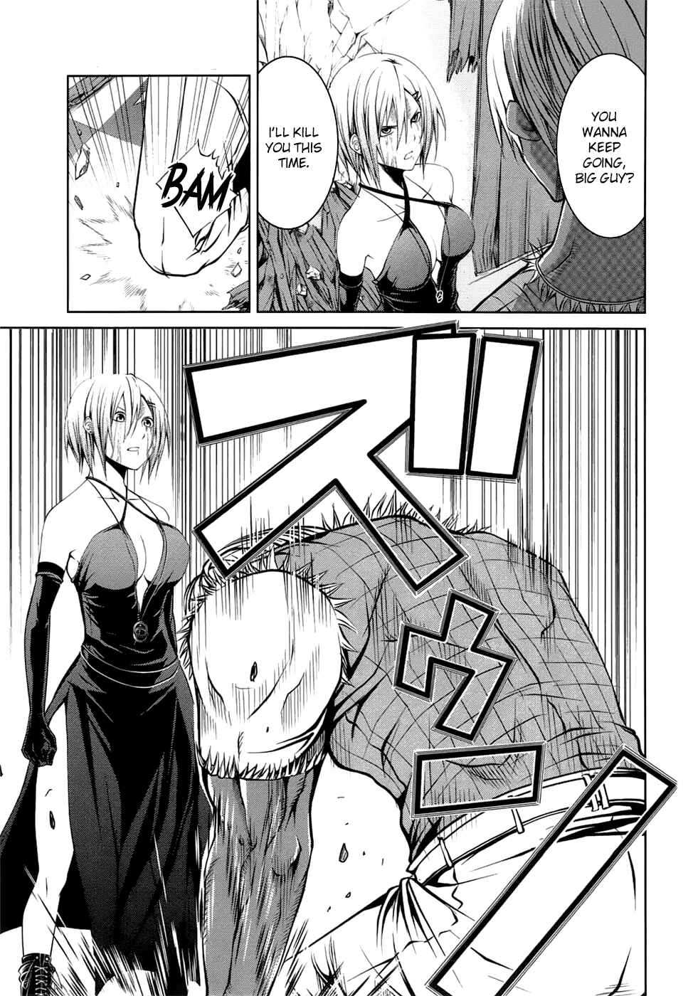 Page 14 Chapter 18 Caterpillar