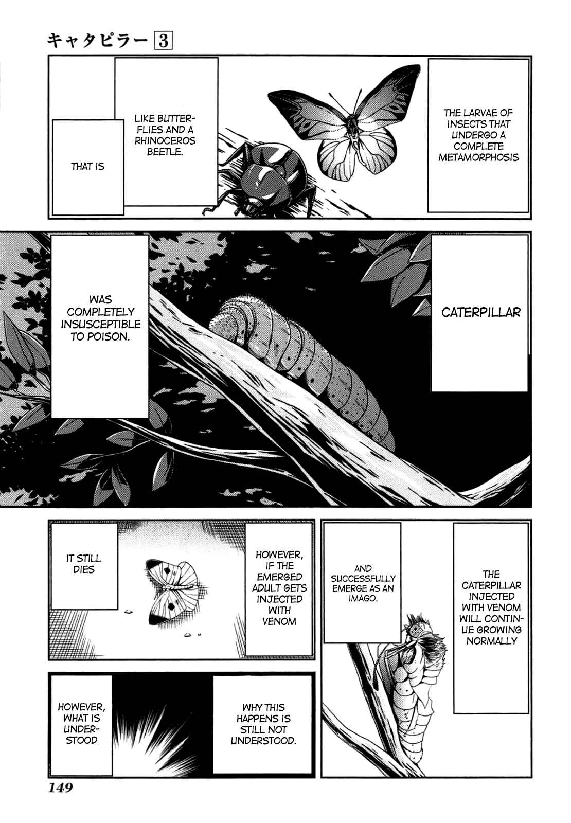 Page 13 Chapter 23 Caterpillar