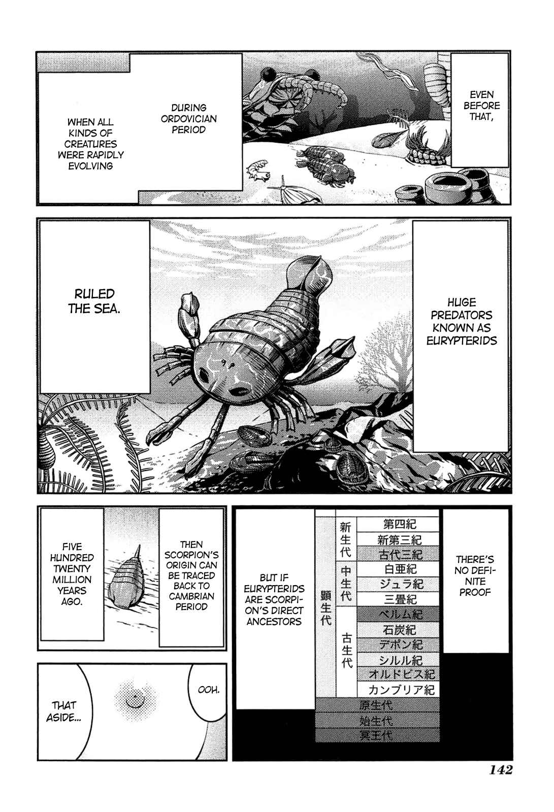 Page 6 Chapter 23 Caterpillar
