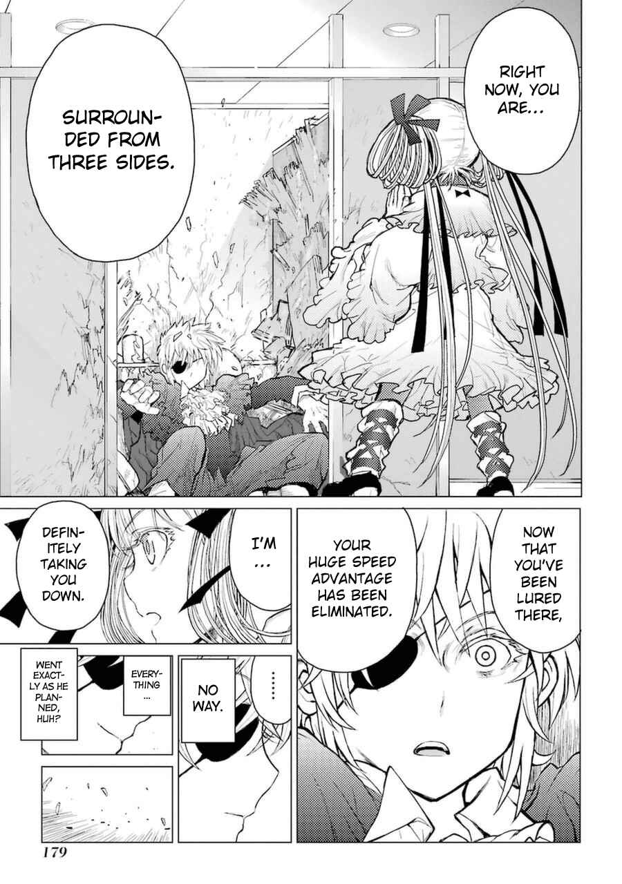 Page 22 Chapter 49 Caterpillar