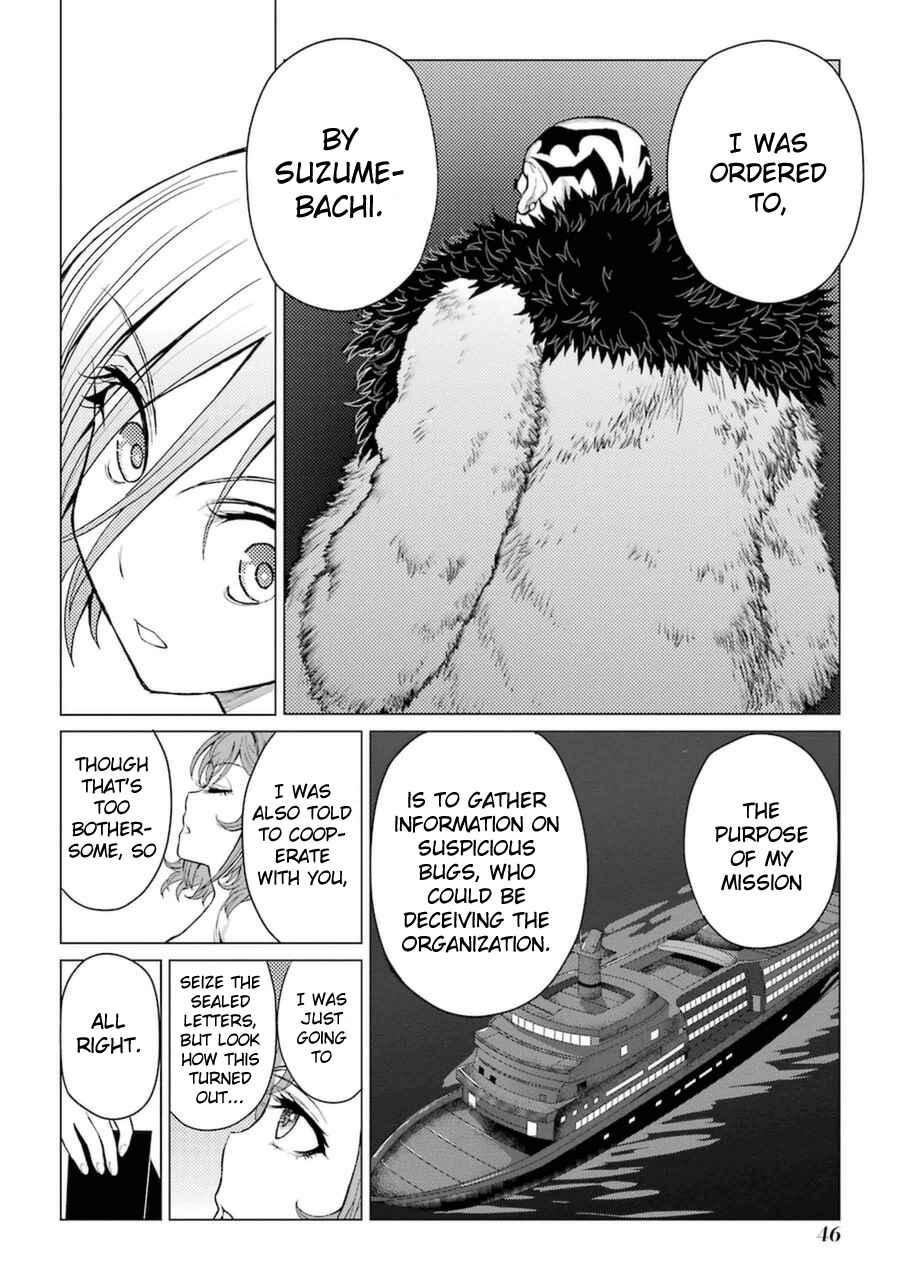 Page 19 Chapter 43 Caterpillar