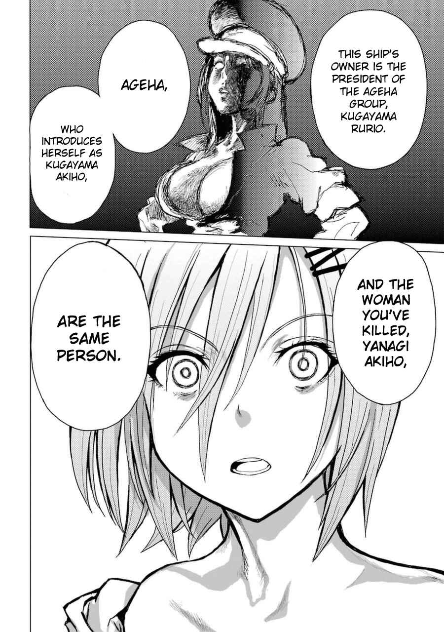 Page 21 Chapter 43 Caterpillar