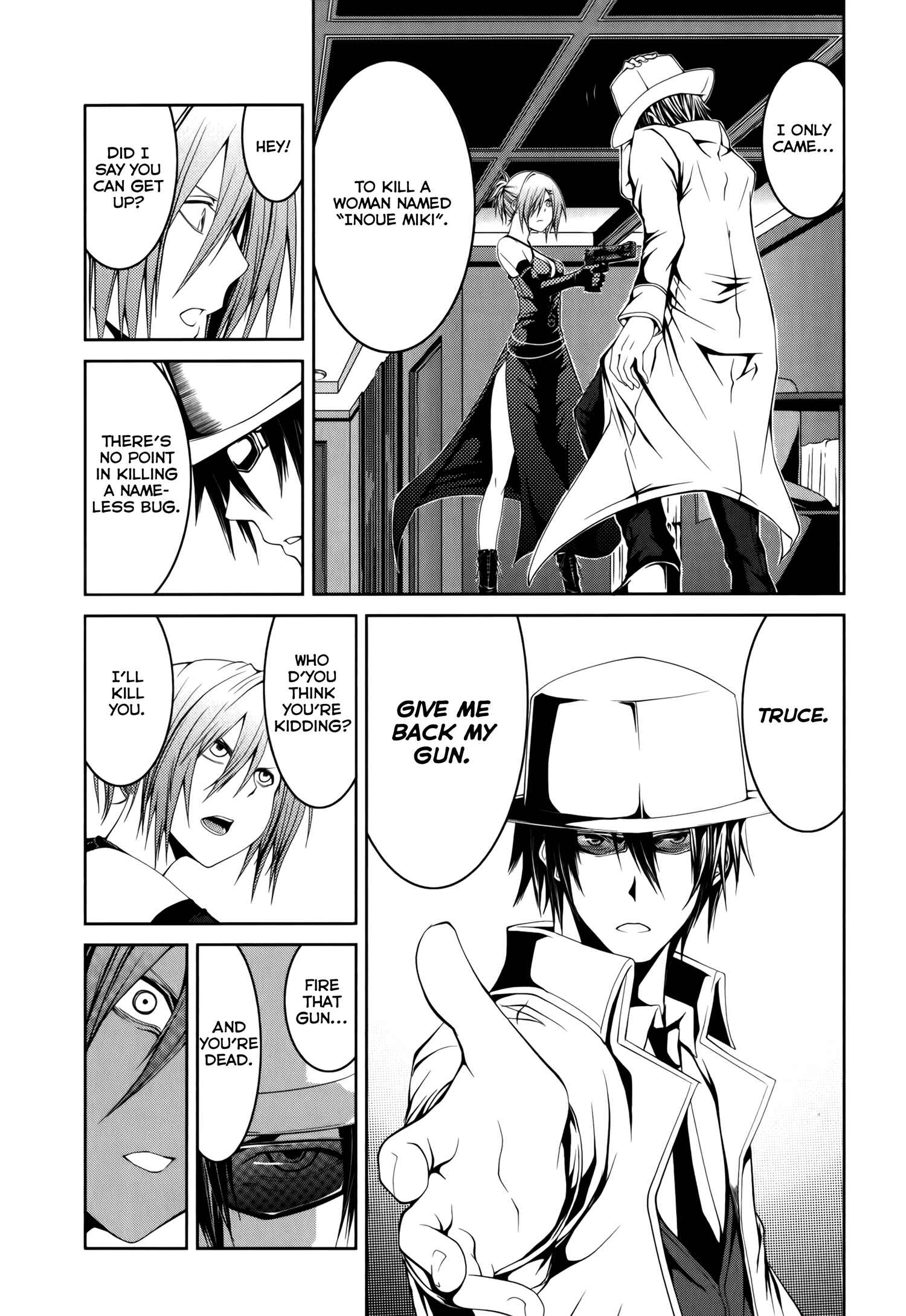 Page 17 Chapter 14 Caterpillar