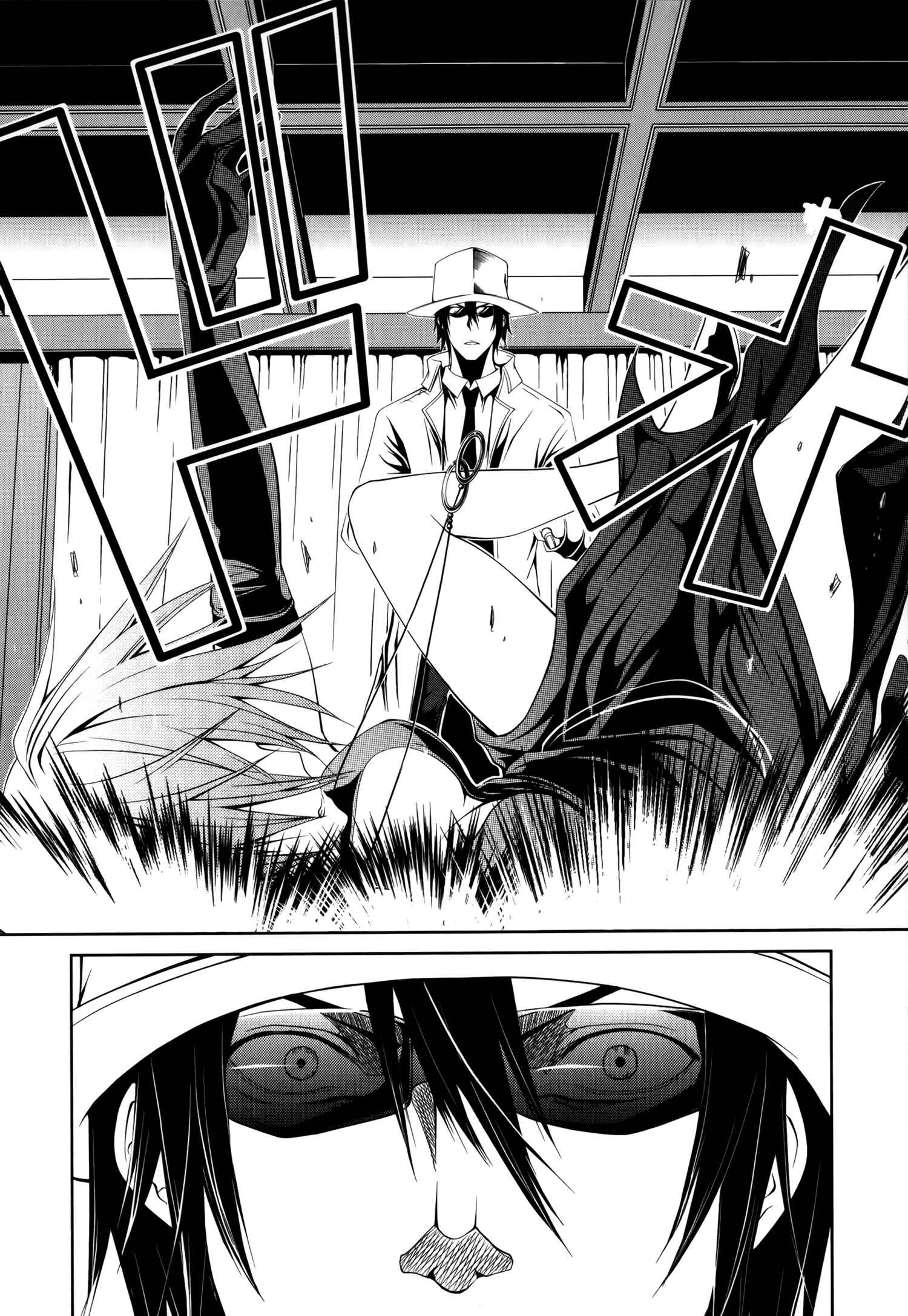 Page 7 Chapter 14 Caterpillar