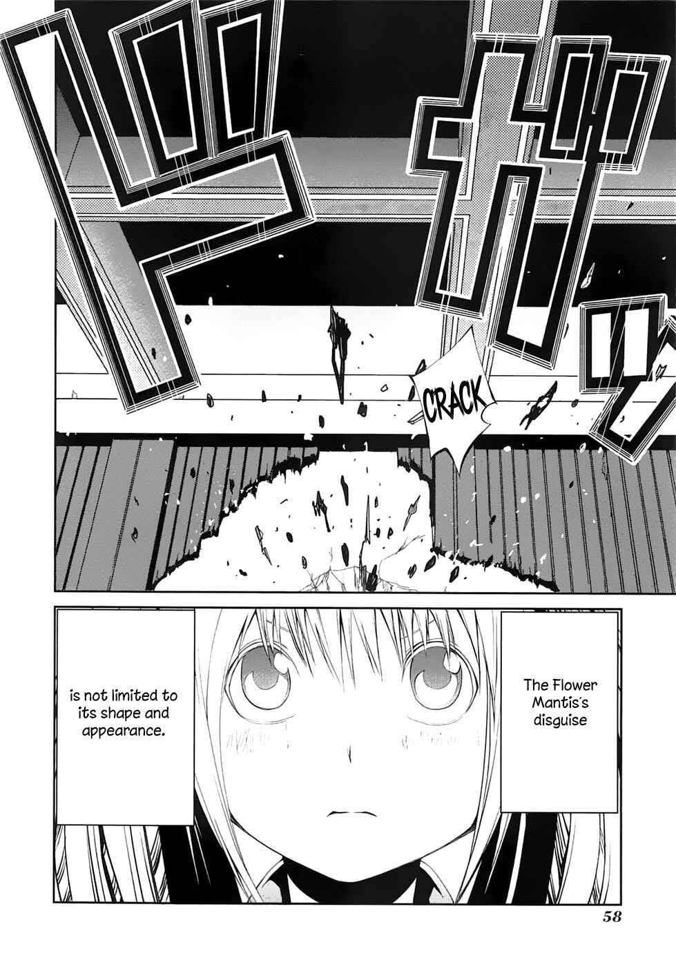 Page 12 Chapter 19 Caterpillar