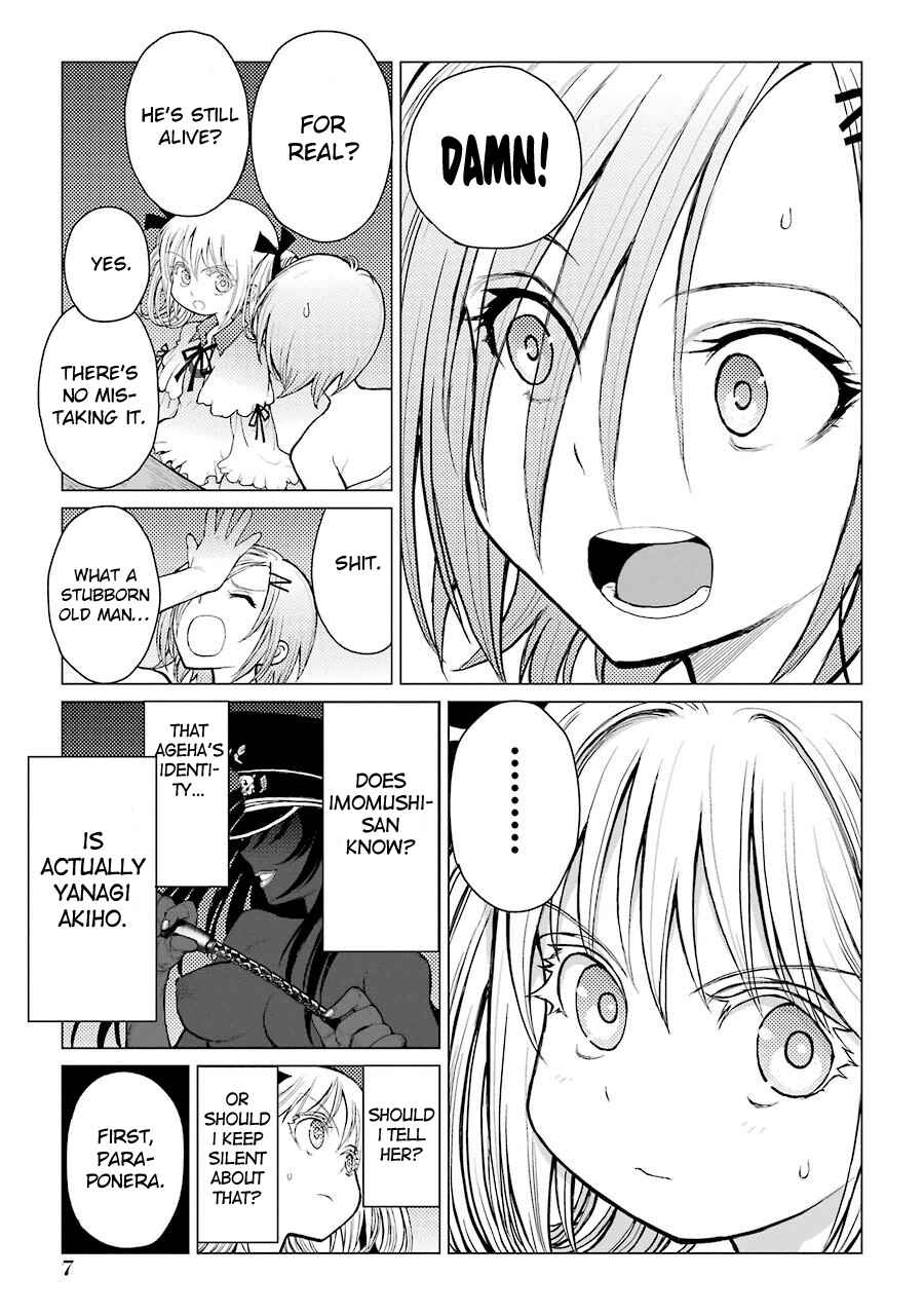 Page 9 Chapter 60 Caterpillar