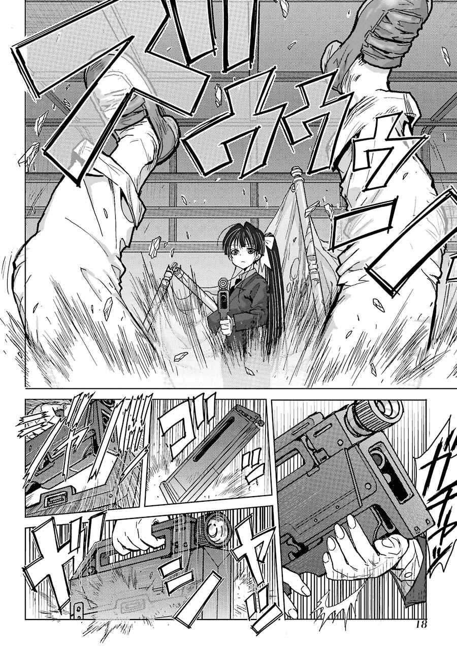 Page 21 Chapter 25 Caterpillar