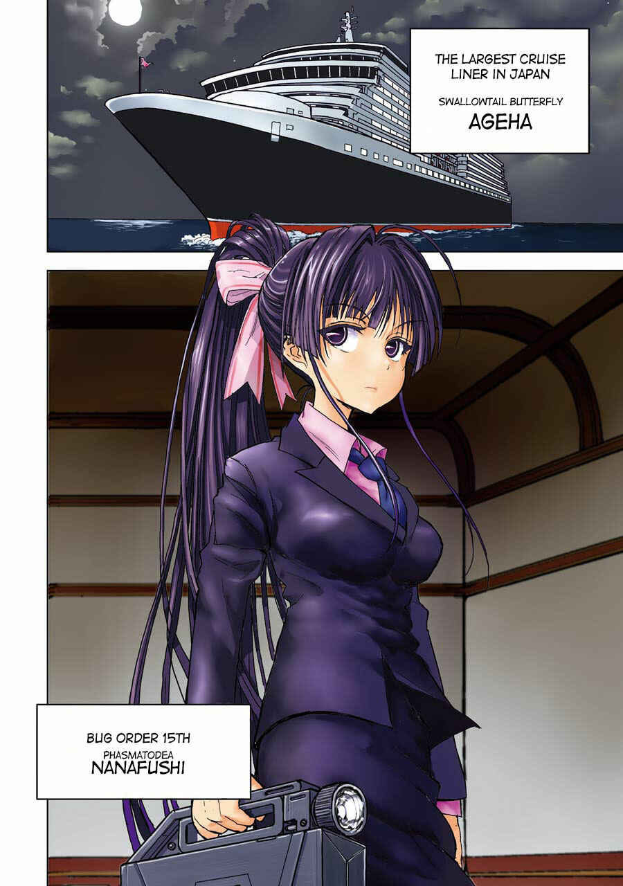 Page 9 Chapter 25 Caterpillar